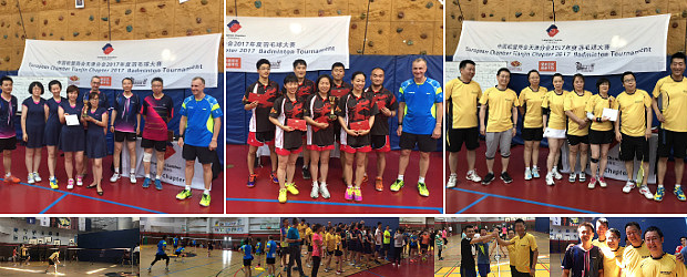 European Chamber Tianjin Chapter 2017 Badminton Tournament Successfully Held